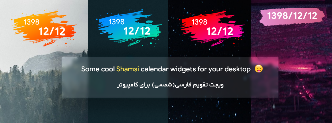 github-adelghaenian-shamsi-calendar-rainmeter-v2-persian-jalali